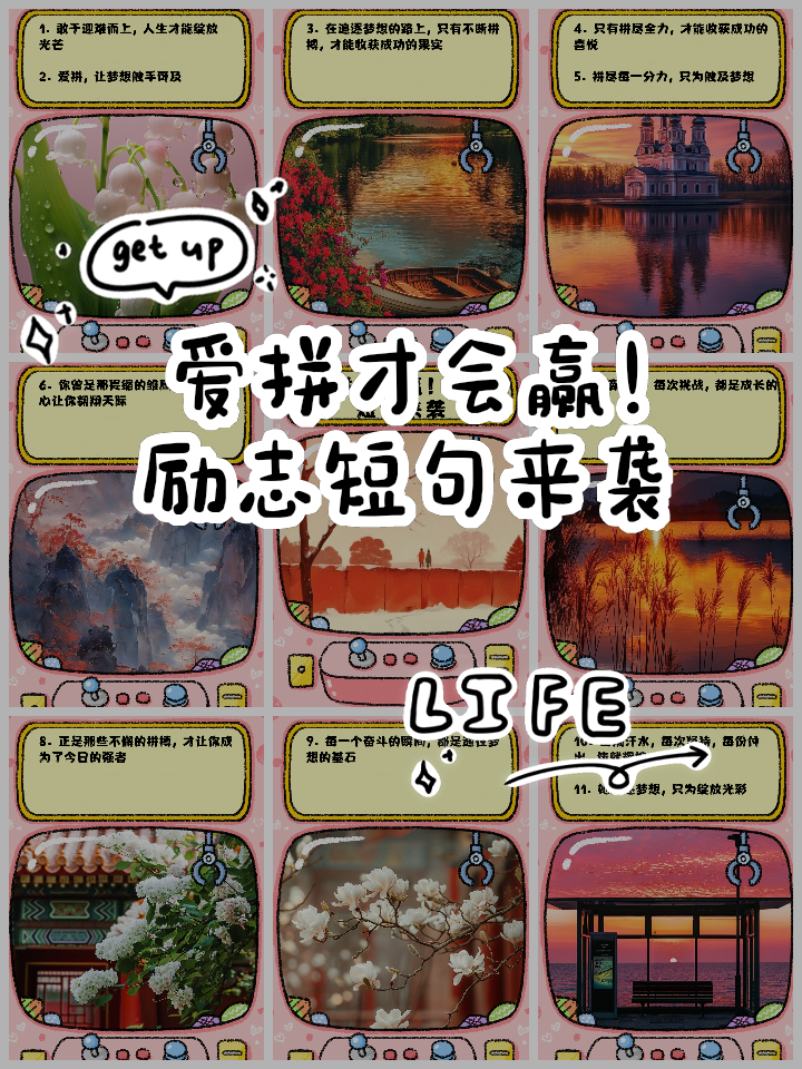 强者之战:球员拼搏至恒,胜负攸关 强者之战:球员拼搏至恒,胜负攸关