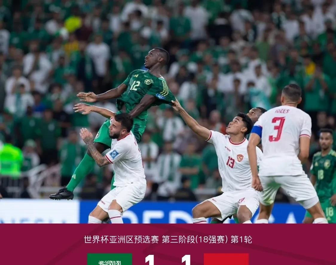 强强对决！东南亚球队展开激烈争夺