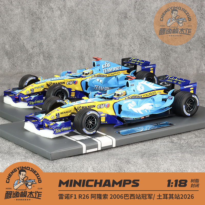 爱游戏下载-雷诺车队绝杀威廉姆斯，阿隆索关键制胜